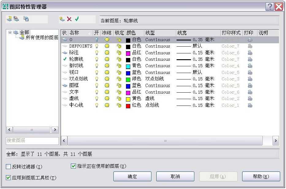 cad制图初学入门教程（cad制图初学入门基础）