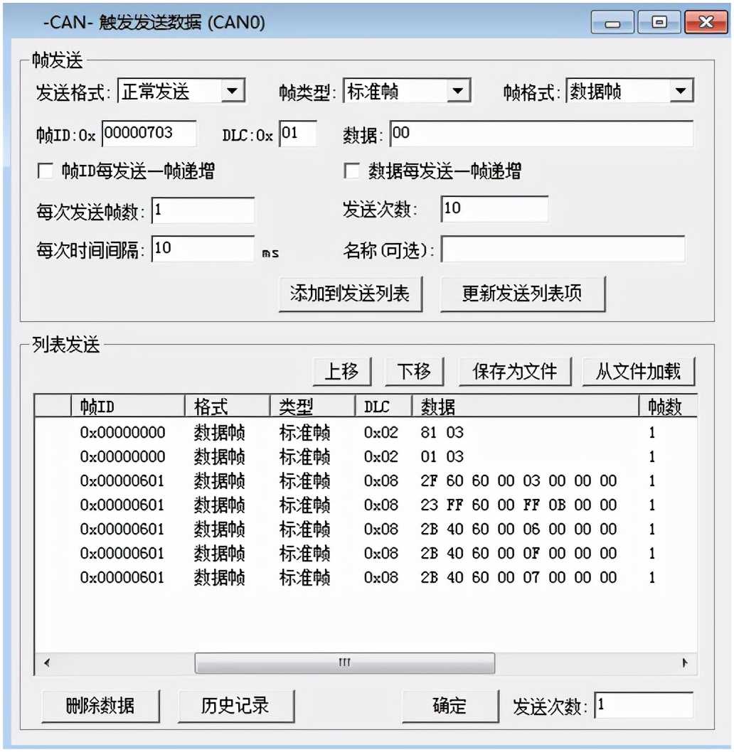 网络协议分析仪品牌（网络分析仪使用教程）