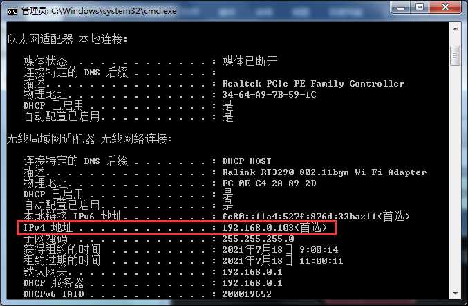 怎么查自己电脑的ip地址查询（电脑的静态ip地址填写）