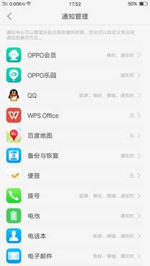 oppor9plus参数配置（oppor9plus现在价格）