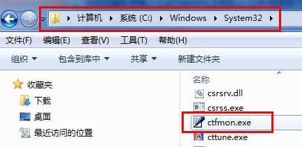 语言栏不显示了怎么办（win7语言栏修复命令）