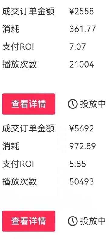 直播间每月50万干到400万 8 倍增长的打法解析