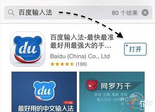 如何用itunes安装软件（电脑上itunes给iphone安装软件）