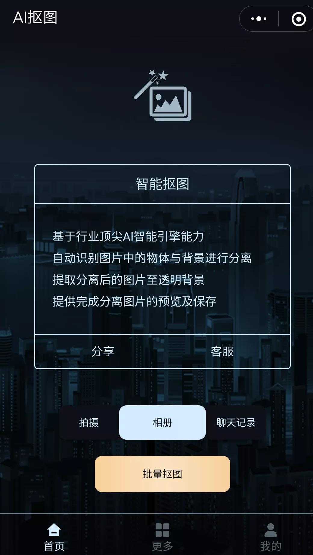 在手机上怎样合成照片（手机合成照片制作方法）