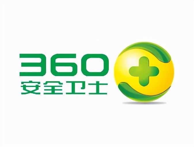 360顽固木马专杀工具（查杀顽固木马的最彻底软件）