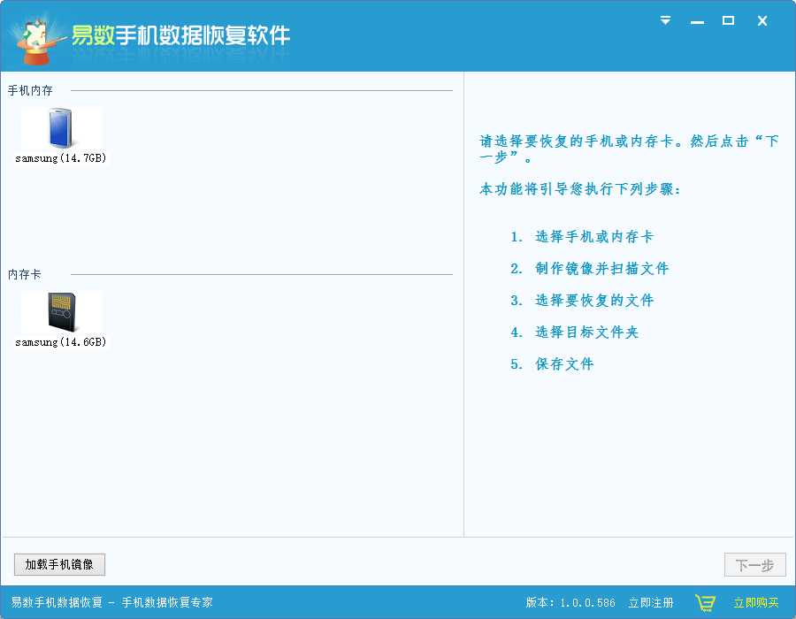 内存卡修复软件哪个好（sd卡受损修复方法）