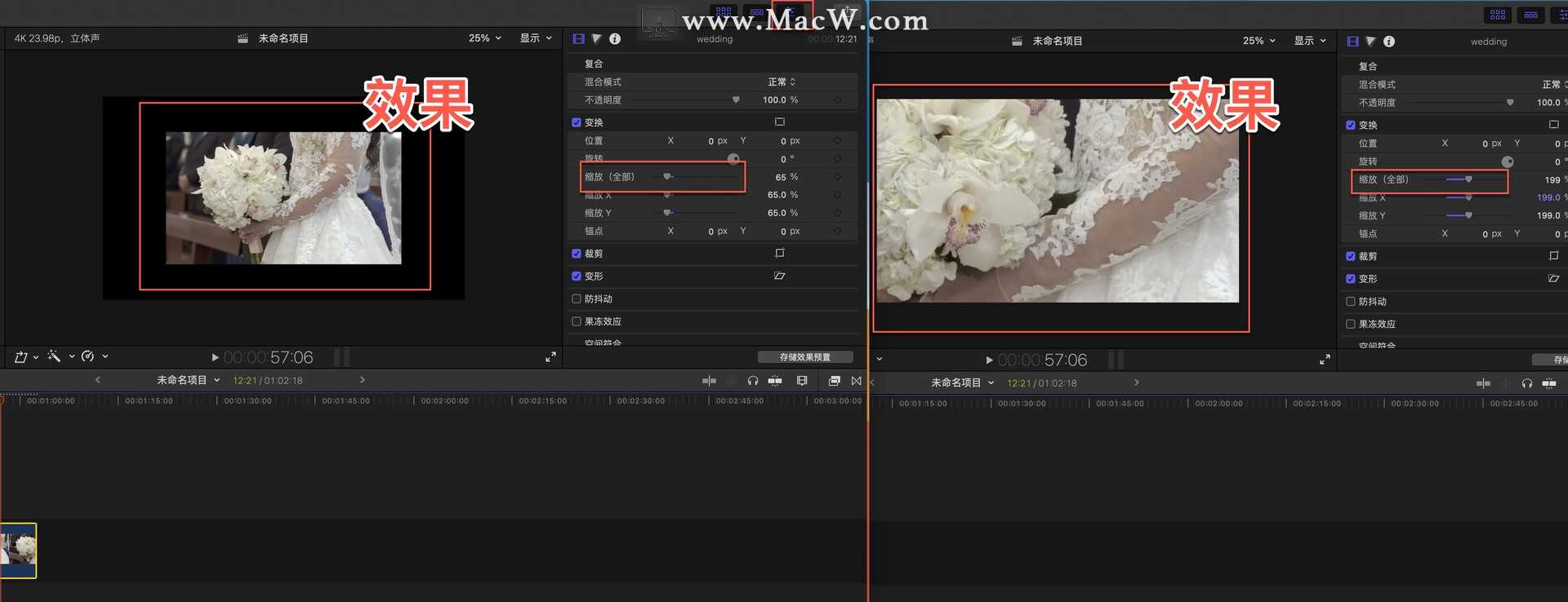 最新fcpx快捷键大全（final cut pro导出快捷键）