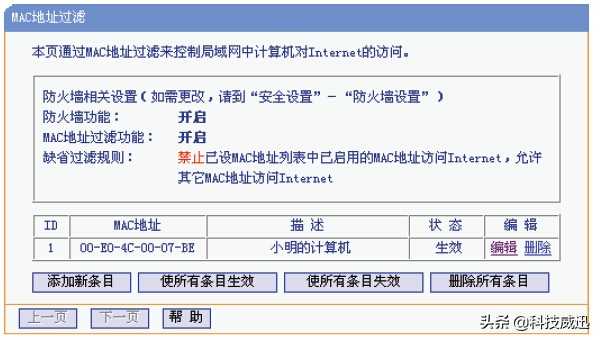 局域网如何限制电脑网速怎么设置（限制共享网速步骤）