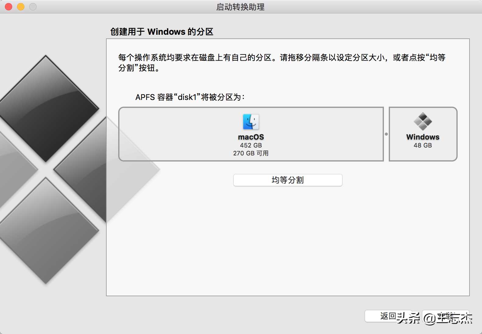 苹果电脑怎么删除windows系统用不了（卸载双系统的三种方式）