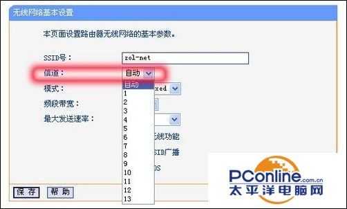 普联路由器设置密码（TP-LINK路由器设置教程）