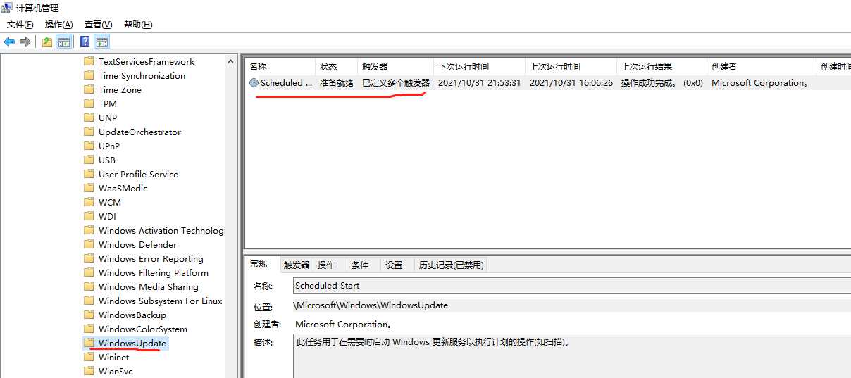 关闭电脑更新在哪设置（win10电脑更新设置的步骤）