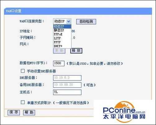 普联路由器设置密码（TP-LINK路由器设置教程）