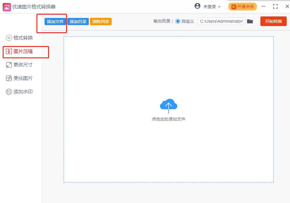 icloud照片流是什么意思（icloud和照片流的区别）