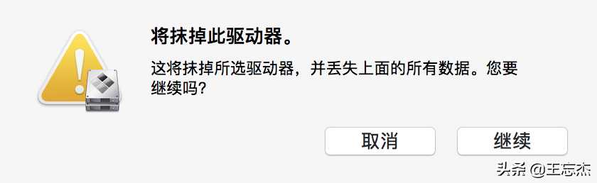 苹果电脑怎么删除windows系统用不了（卸载双系统的三种方式）