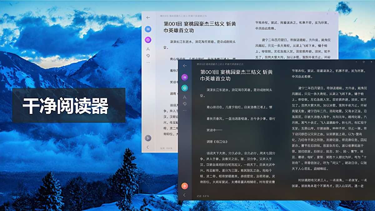 epub阅读软件哪个好（epub阅读器排行榜）