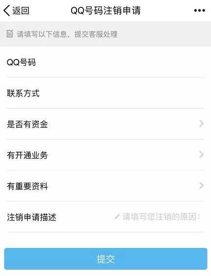 qq号码申请器最新版（免费qq号申请注册网站）