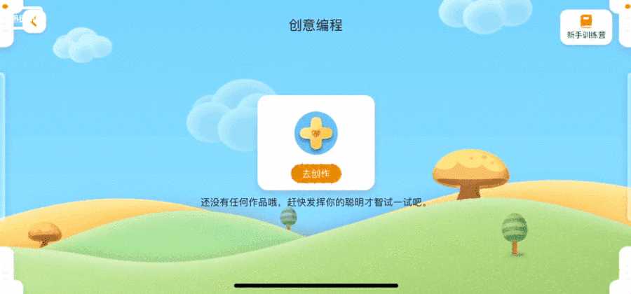 手机智能机器人app（目前最好用的聊天机器人软件）