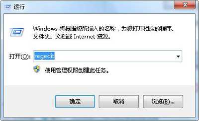 电脑打开软件慢怎么解决（win10打开程序响应很慢）