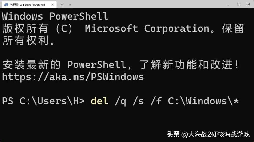 台式电脑开机卡在正在启动windows（开电脑显示器显示无信号）