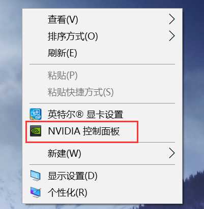 nvidia控制面板在哪里打开（打开nvidia控制面板设置）