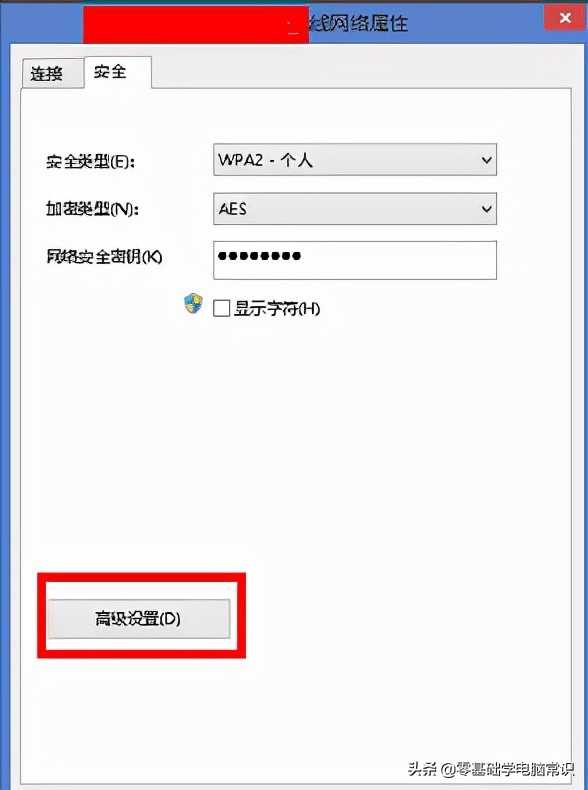 网络受限制是什么原因（教你改善Win8系统网络受限）