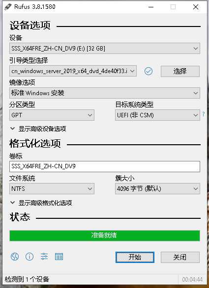 u盘启动软件详细步骤（2021最干净的u盘启动盘）