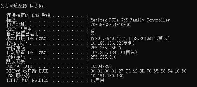 ipv4地址多少位（手动设置ipv4地址的方法）