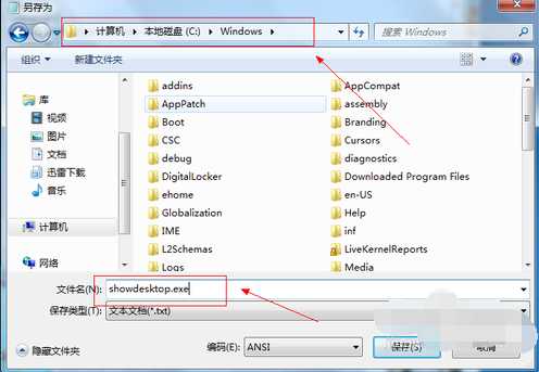 win7背景设置方法（教你win7自定义壁纸）