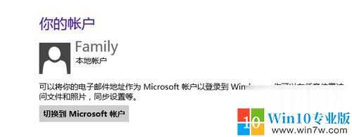 win8关机在哪里设置（电脑windows8调出关机界面）