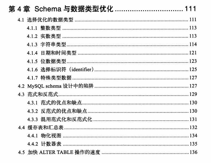 浙江有哪些企业(杭州十大民营企业)