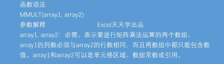 excel求积公式函数（Excel表格函数求乘积公式）