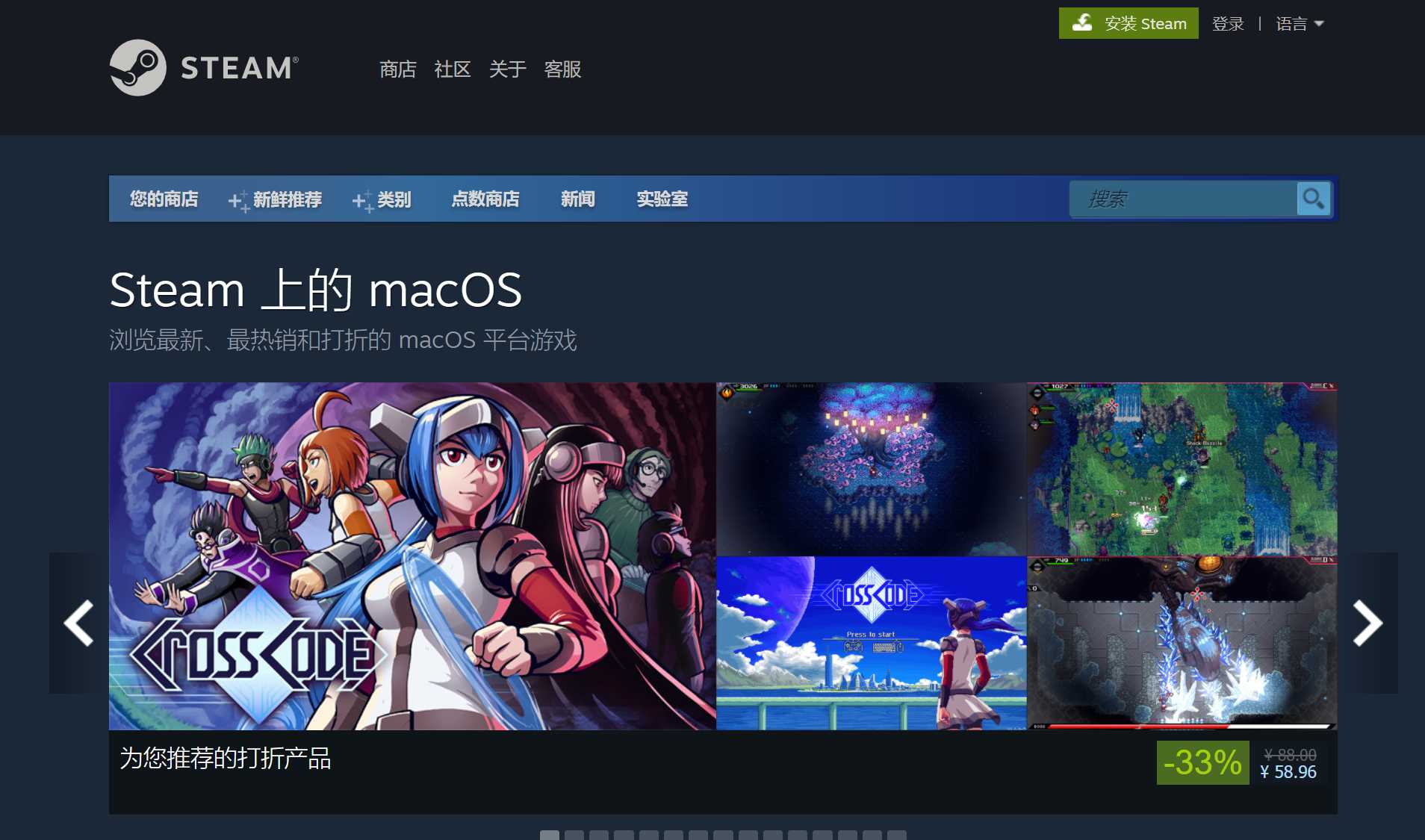 mac网游排行榜（M1芯片支持的steam游戏）