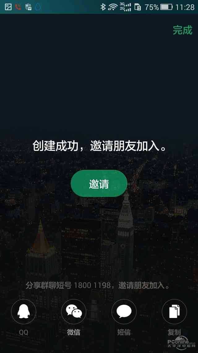 免费网络电话试用几分钟的（真正免费的网络电话软件）