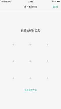 oppor9plus参数配置（oppor9plus现在价格）