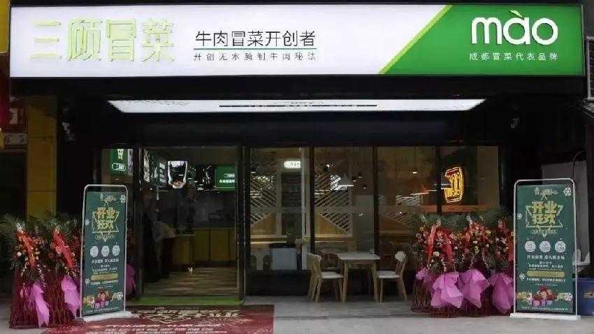 小吃连锁店十大品牌（连锁小吃加盟店排行榜）