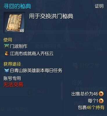 剑灵代码工具（剑灵服务端源码公开）