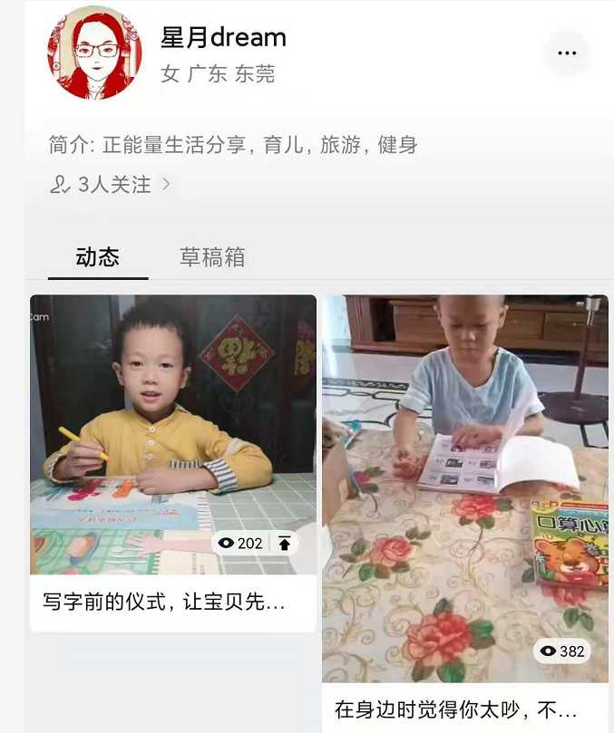 微信视频号怎么申请开通（微信视频号开通条件）