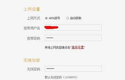 路由器限制网速设置多少合适（wifi路由器限速设置）