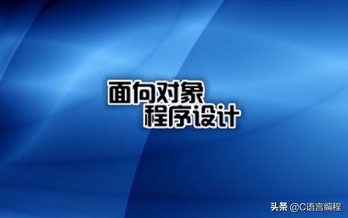 软件编程入门自学教程（软件开发基础编程入门教程）