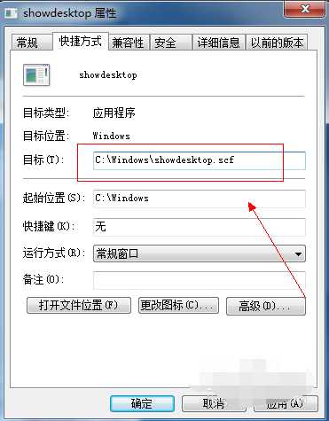 win7背景设置方法（教你win7自定义壁纸）