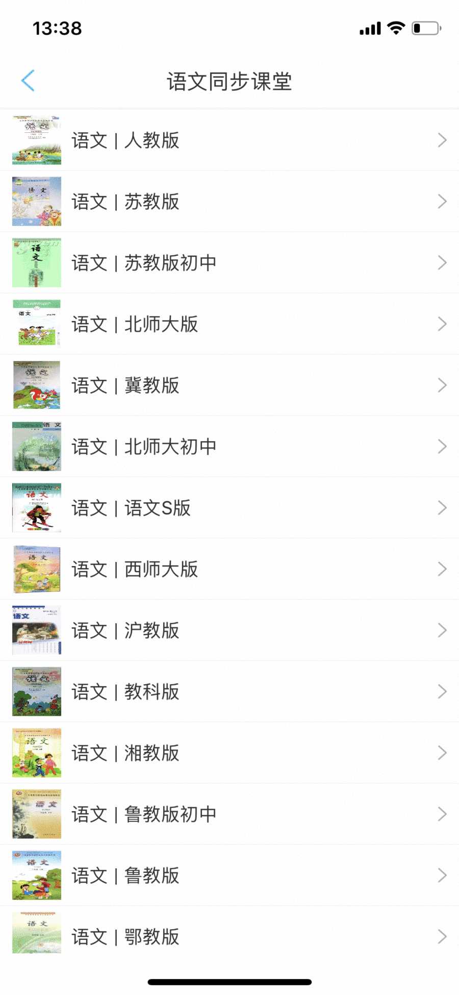 手机智能机器人app（目前最好用的聊天机器人软件）