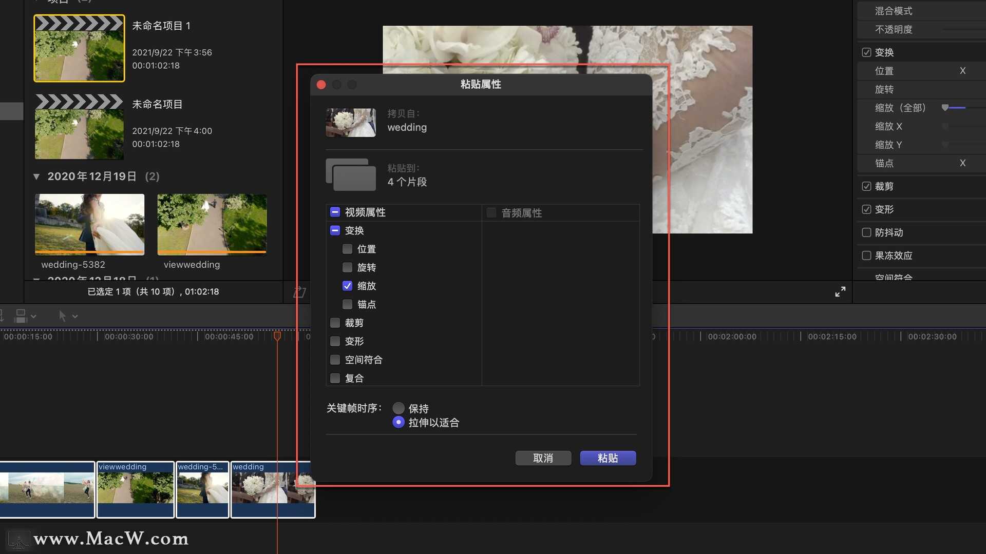 最新fcpx快捷键大全（final cut pro导出快捷键）