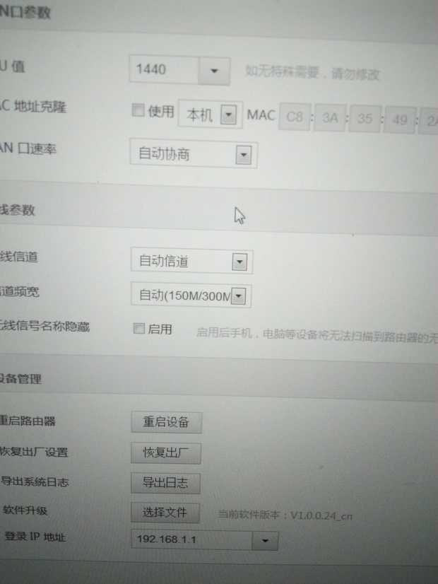 路由器限制网速设置多少合适（wifi路由器限速设置）