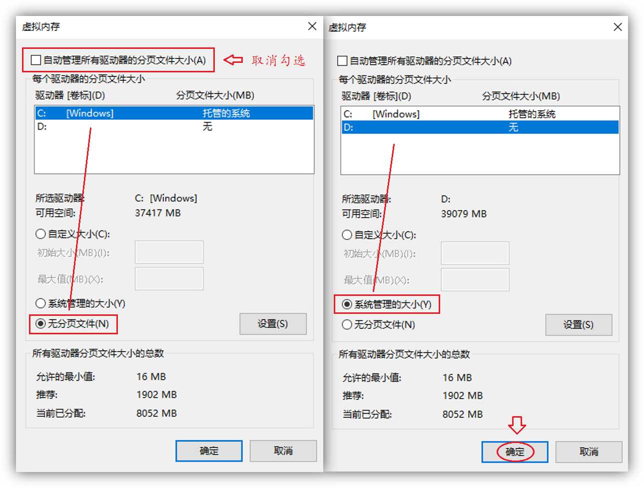 电脑怎么清理c盘垃圾（彻底清理电脑c盘缓存垃圾）