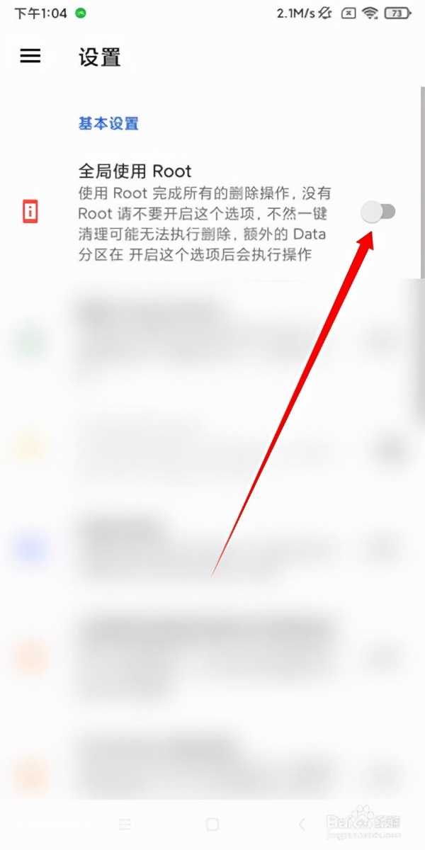 垃圾文件深度清理软件下载（手机什么软件清理垃圾最彻底）