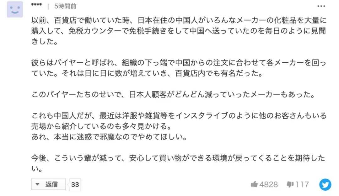 日本将修改税制，不再允许外国留学生免税购物