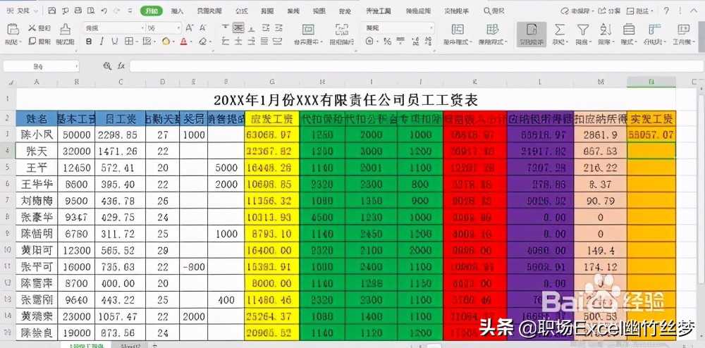 深圳世界之窗攻略图介绍（世界之窗最长详细地图介绍）