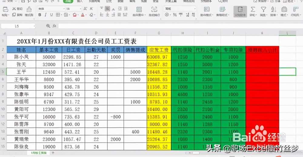 格式转换器怎么用（文件格式转换器使用教程）