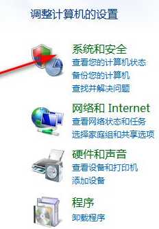 如何打开系统还原功能（windows打开系统还原设置）