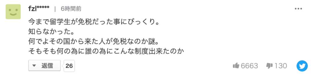 日本将修改税制，不再允许外国留学生免税购物